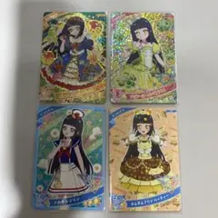 ひみつのアイプリ つむぎ4枚セット