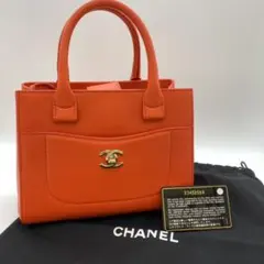 CHANEL シャネル オレンジ キャビアスキン 2way ショルダーバッグ