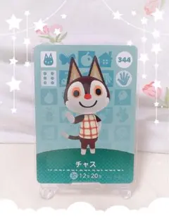 【おまけ付】amiiboカード チャス