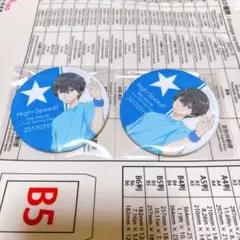 七瀬遙 ハイスピード 缶バッジ イベント限定