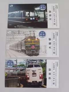 JR西日本懐鉄入場券（金沢駅欠） 2025年最新】Yahoo!オークション -西日本懐鉄入場券の中古品