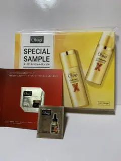 ⭐︎おまけ付き⭐︎ オバジX リフトローション 18ml リフトエマルジョン15g