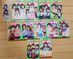 四つ子ぐらし　1~５巻7~１１巻　角川つばさ文庫　１１冊セット