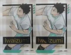 ハイキュー！！ 岩泉一