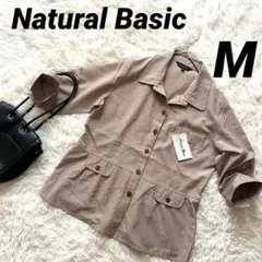 【ナチュラル ベーシック】 ボタンアップシャツ シャツ ポケット フリル 新品