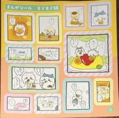 Item thumbnail for item 52350d66-dc90-42c0-875b-b935f234215e