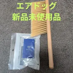 2025年最新】Airdog 空気清浄機部品・アクセサリーの人気