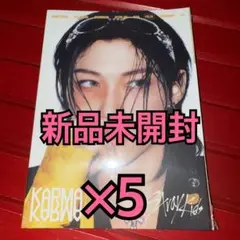 straykids アルバム KARMA 新品未開封 フィリックス ×5 ①