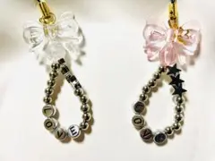 ビーズ ストラップ 銀色 LOVE 2個セット