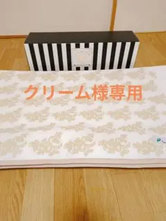 【新品・未開封】テラミーシーツ・ピローシートのセット　グラントイーワンズ 新品・未開封】テラミーシーツ・ピローシートのセット グラント