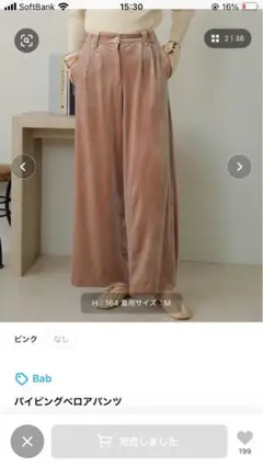 Bab パイピングベロアパンツ　ピンク Mサイズ