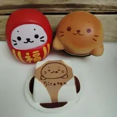 マザーガーデン しろたん 赤ダルマ 　ハンバーガー　プリン　スクイーズ セット