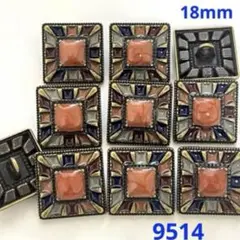 No.9514 ハンドメイド　飾りボタン　スクエア　ステンドガラス風　10個