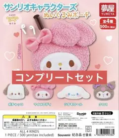 Item thumbnail for item feea6569-8571-4e5a-88c0-a5f2e05b6b28