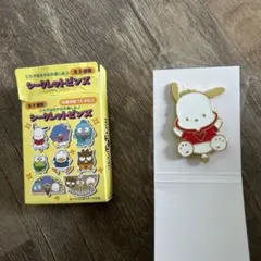 サンリオ　ぱぴだんぶい 5周年だって！ 全員集合デザイン シークレットピンズ