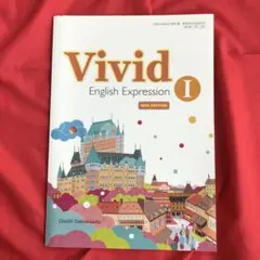 vivid
