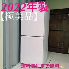 Haier 冷凍冷蔵庫 2019年製 ピンク rg220670.jpg