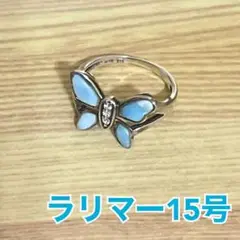 蝶々リング ラリマー シルバー925 15号