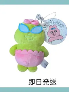 【限定品】おぱんちゅうさぎ 宇宙人 ぬいぐるみ チャーム マスコ