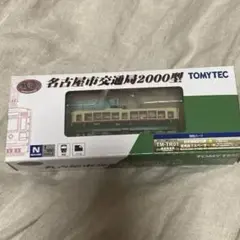 2025年最新】名古屋市交通局 市電の人気アイテム - メルカリ