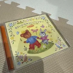 0さいからのえいごシャワー