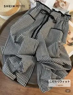 ストレートレッグパンツ　SHEIN
