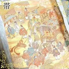 Item thumbnail for item 30057ae6-4e55-489c-a041-ff5ee15c16ce