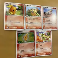 ポケモンカード　アチャモ　ワカシャモ バシャーモ　5枚セット