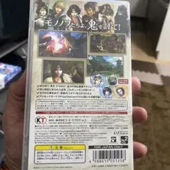 討鬼伝