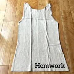 お値下げ　Hemwork ノースリーブ 麻 リネン 綿 ベージュ タンクトップ