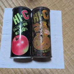 HI-C　ハイシー　アップル　オレンジ　空き缶　昭和　レトロ
