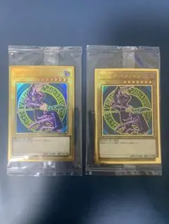 遊戯王 ブラックマジシャン プレミアムゴールド 2枚