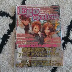 Ego system 　ギャル雑誌 6冊まとめて‼ エゴシステム 当時物！109 Ego system ギャル雑誌 6冊まとめて‼ エゴシステム 当時物！109