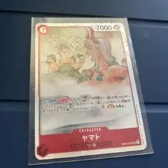 ワンピースカード　ヤマトSR EB02-006