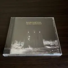 METAL RESISTANCE