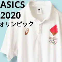 東京2020五輪 聖火ランナー ユニフォーム XSサイズ 上下セット 東京2020オリンピック 聖火ランナー ユニフォーム セット 非売品