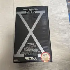 マルコムX ２巻セット　中古VHSビデオ　レンタル落ち