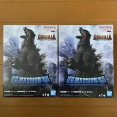 東宝怪獣シリーズ　怪獣咆哮撃　ゴジラ（２００４）フィギュア 2個セット