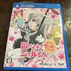 2025年最新】這いよれニャル子さん vitaの人気アイテム - メルカリ