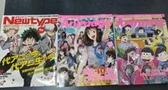 Item thumbnail for item a069bd03-817b-4dee-92e4-a81206ea7df3