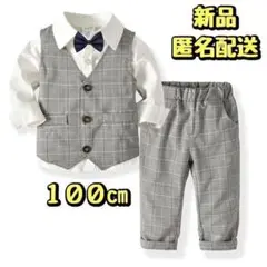 男の子 フォーマル チェック柄 4点セット 100サイズ