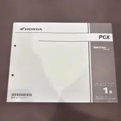 Item thumbnail for item 9b808783-a78d-4af1-bc80-e48b1d2c80e7