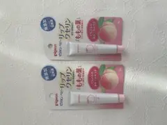 2本セットお得 リップワセリン 桃の葉 くちびるのあれ カサつきに