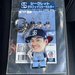 西武ライオンズ 栗山巧 選手 デカフェイスキーホルダー ⭐︎セット売り可⭐︎