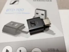 Sennheiser BTD 700◆aptX Lossless◆アップデート済