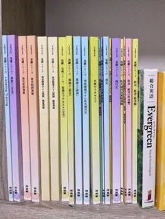 河合塾参考書一冊1000円2025年度
