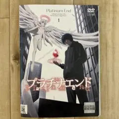プラチナエンド　DVD全4巻　レンタルアップ