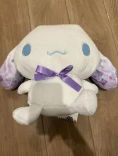 シナモロール 紫陽花 BIG ぬいぐるみ