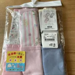 お食事エプロン 3枚セット
