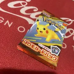 ハッピーセットポケモンカード未開封